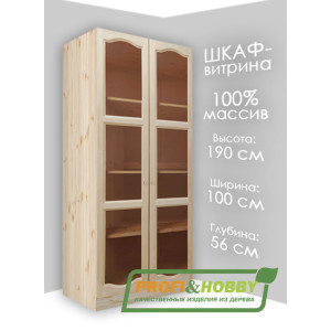 Шкаф витрина двухдверная 1000 без покраски